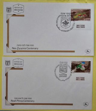 Six Israeli Zihkhron Yaaqov Centenary Covers