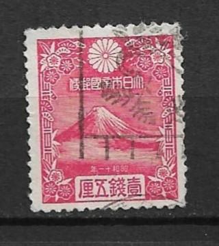 1935 Japan Sc222 Mt Fuji used