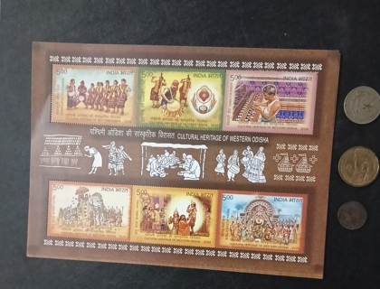 Souvenir Sheet: Cultural Heritage of Western Odisha