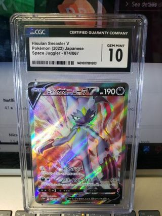 Hisuian Sneaslet V Foil Pokémon Japanese CGC Gem Mint 10