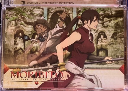 Morbito volume 4 anime