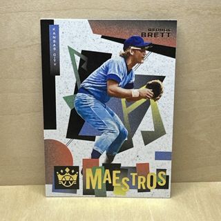 2022 Panini Diamond Kings Maestros - George Brett #M-16 KC Royals