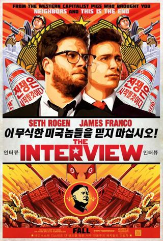 The Interview, Digital SD Movie Code