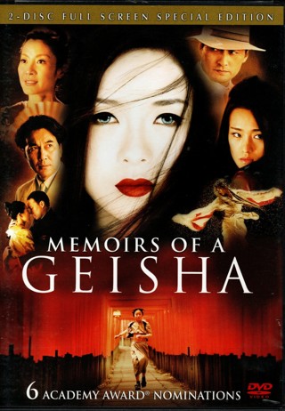 Memoirs of a Geisha - 2 DVD Set