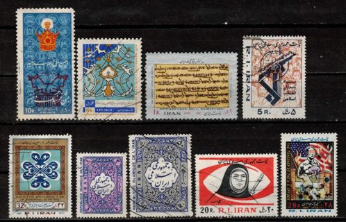 Iran Commemoratives 1970s/80s