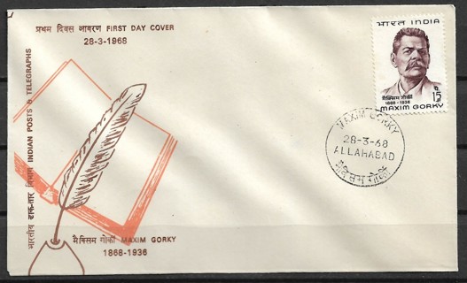 1968 India Sc465 Russian Writer Maxim Gorky FDC