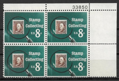1972 Sc1474 Stamp Collecting MNH PB4