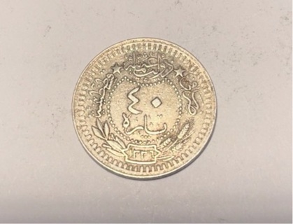 Antique 1921 Ottoman Empire 40 Para Coin