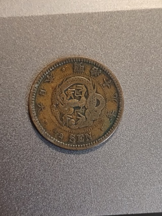 Japan ½ sen,  coin1868-1912