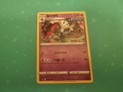 Korean pokemon card