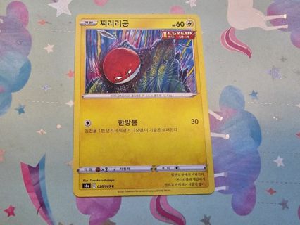 Korean pokemon card