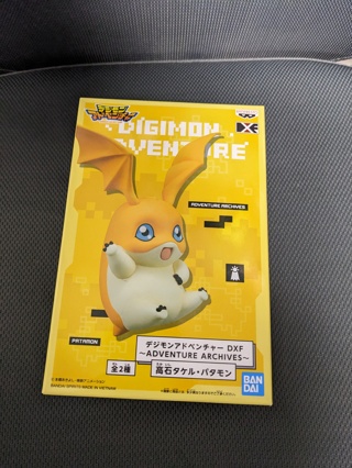 Digimon Adventure Archives DXF Patamon - Banpresto Anime Figure (New, Unopened)