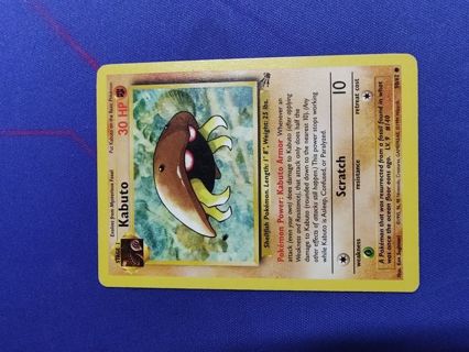 Pokemon Fossil Set Kabuto 50/62 #2