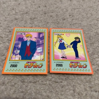 Sailor Moon Series 1 2000 Trading Sticker 