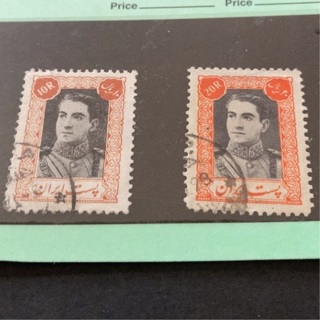 Iran stamp set 