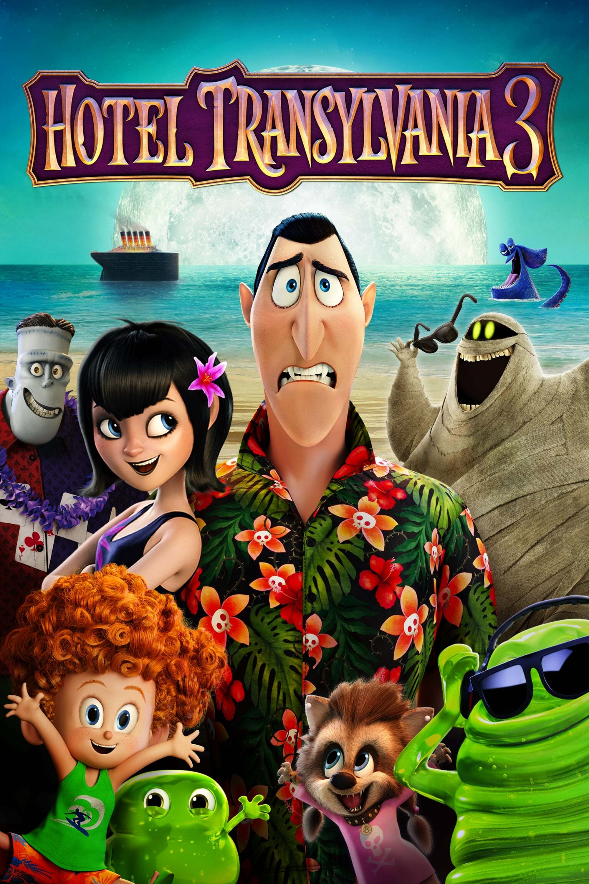 Free: Hotel Transylvania 3 (4k code for MA)