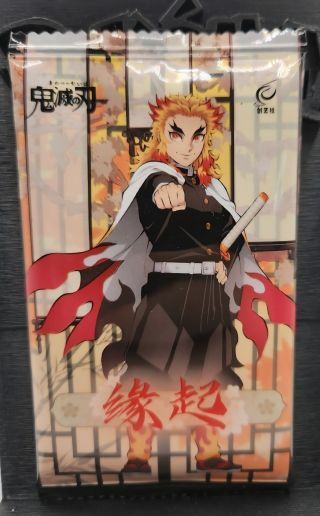 FREE: Demon Slayer: Kimetsu no Yaiba - Rengoku Sealed Trading Card Booster Pack (Chuangyi)