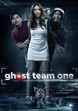GHOST TEAM ONE HD ITUNES CODE ONLY 