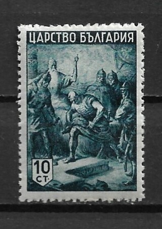 1942 Bulgaria Sc420 Legend of Kubrat MH