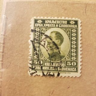 STAMP