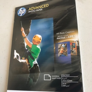 HP Advanced Photo Paper, Free Mai