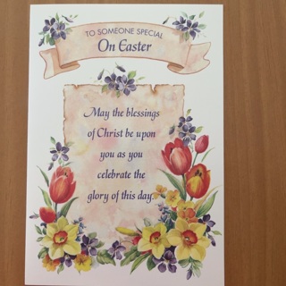 Easter Card (F)
