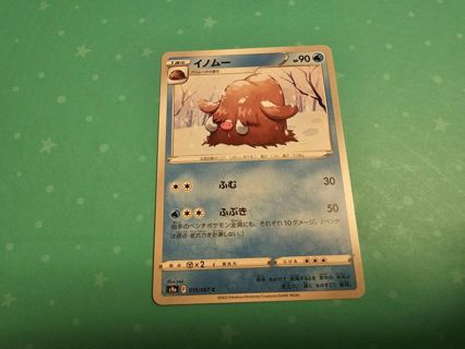 Japanese Pokemon Card