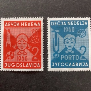 Yugoslavia stamp set MLH 