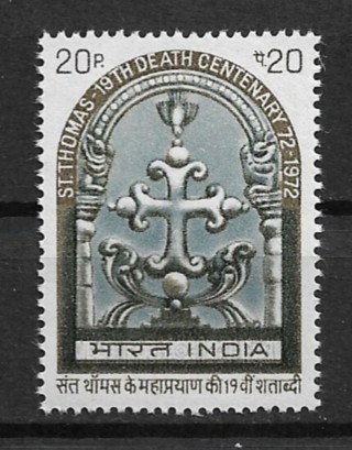 1973 India Sc583 1900th Anniv. of the death of St Thomas MNH
