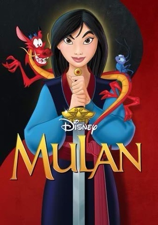 MULAN ANIMATED HD GOOGLE PLAY CODE ONLY