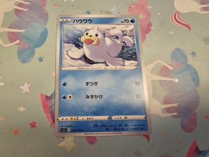 Japanese Pokemon Card