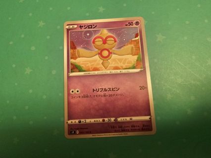 Japanese Pokemon Card