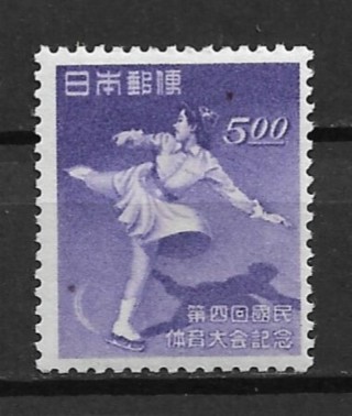 1949 Japan Sc444 Ice Skater MNH