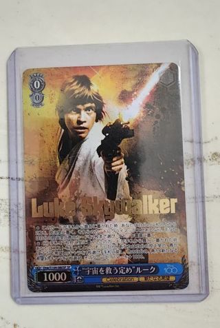 Weiss Schwarz Luke Skywalker SP