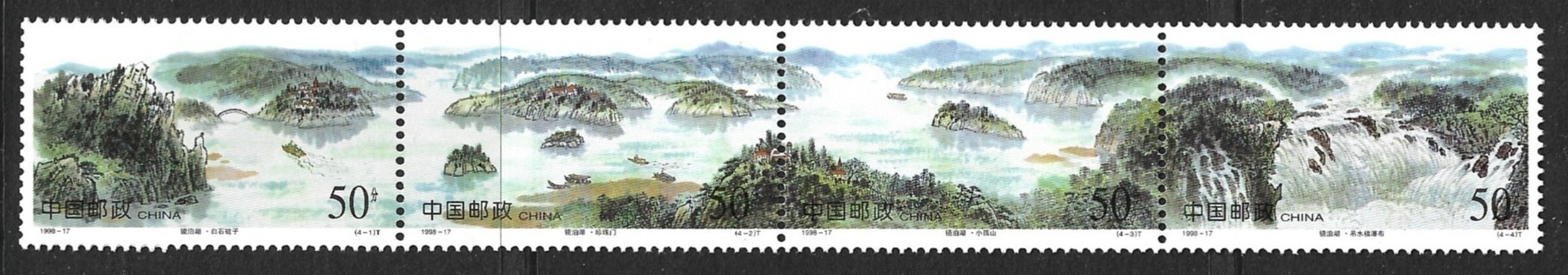 1998 PR China Sc2886a Jingpo Lake MNH strip of 4