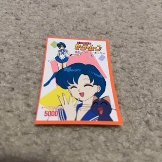 Sailor Moon Series 1 5000 Trading Sticker 