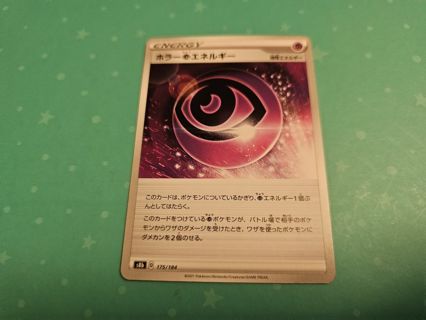 Japanese Pokemon Card