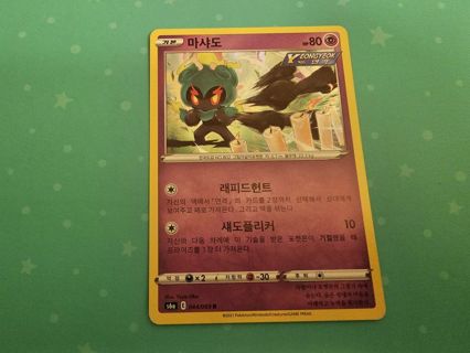 Holo Korean pokemon card