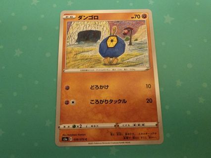 Japanese Pokemon Card