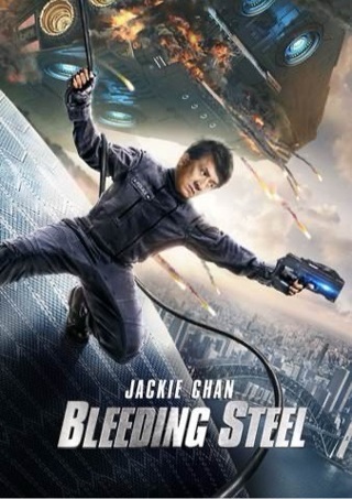 BLEEDING STEEL HD VUDU CODE ONLY