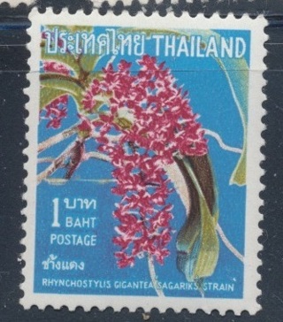 Thailand:  1967, Thai Orchid, Used, Scott # TH-480 -  US-5000c