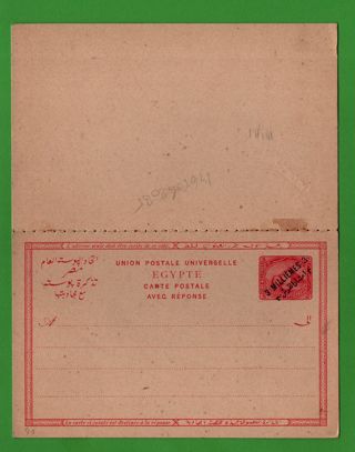 Egypt stationary postcard with response Unused - with overprint 