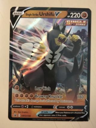 Urshifu v swsh 106 rare holo promo NM Pokemon