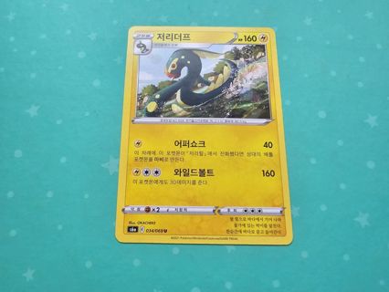 Korean pokemon card