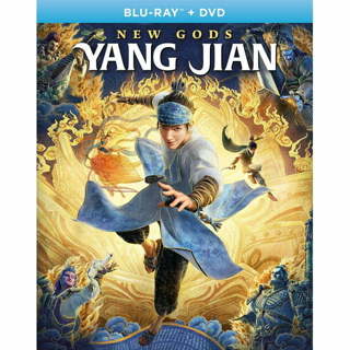 ♦️⚡ Brand New, Factory Sealed New God's Yang Jian | Blu-Ray + DVD ⚡♦️