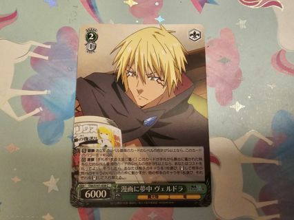 Anime weiss schwarz card