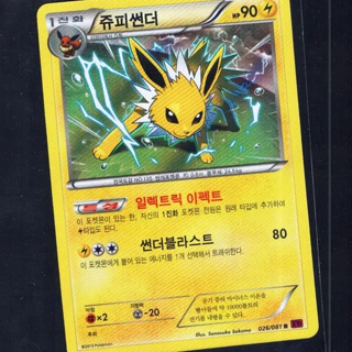 Pokemon Card LP Jolteon Holo 026/081 R XY7 Lightning Type [KOREAN CARD] FREE SHIPPING