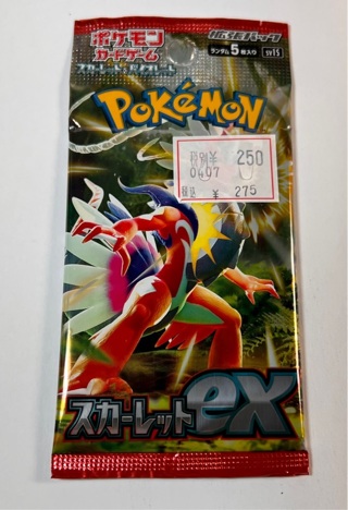 Sealed Pokemon pack from Japan 