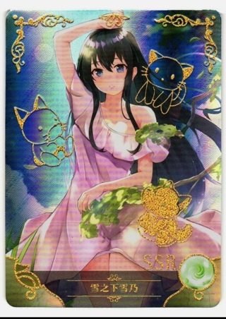 Goddess Story Premium - Yukinoshita NS-5M06-052 Ultra RARE Gold Refractor SSR Anime