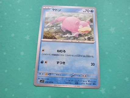 Japanese Pokemon Card